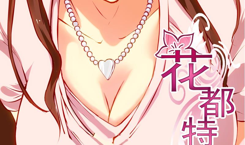 第18话 女警抓贼-第19话