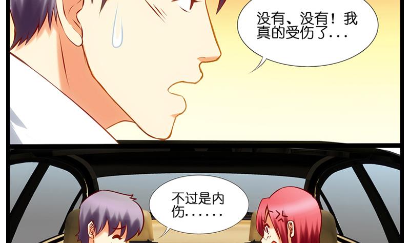第18话 女警抓贼-第19话