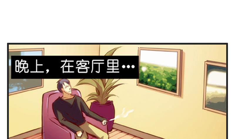 第2话  路遇小萝莉(1/2)-第3话