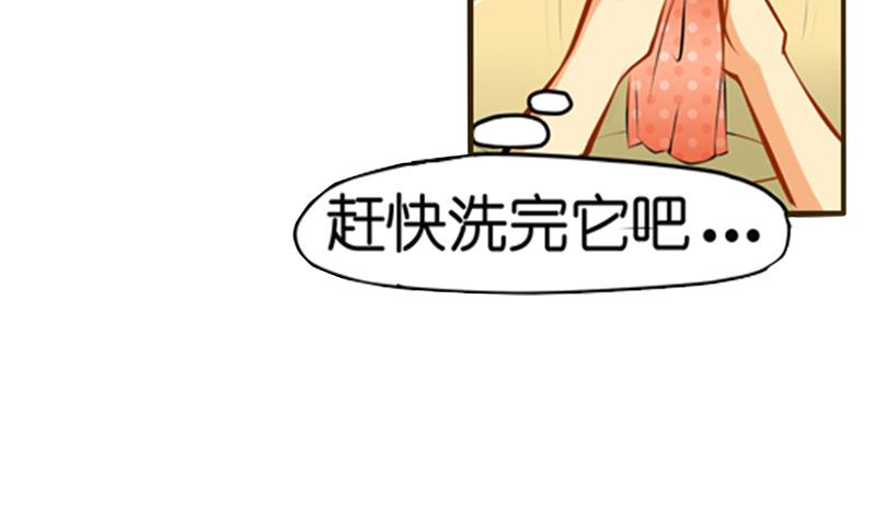 第2话  路遇小萝莉(1/2)-第3话