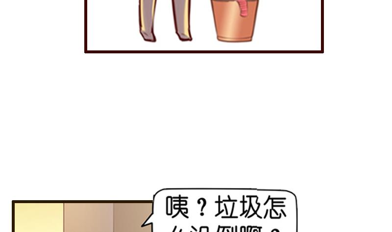 第2话  路遇小萝莉(1/2)-第3话