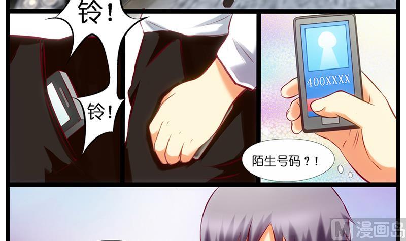 第22话 女警已经爱上你了！！-第23话