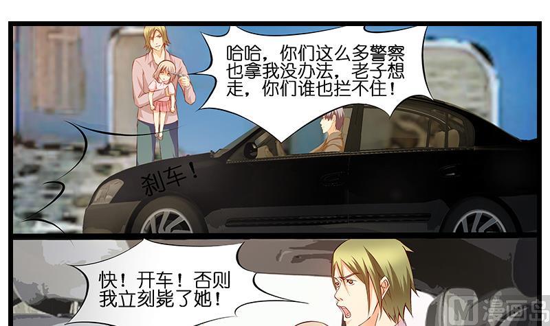 第30话 放心，我会救你的。-第31话