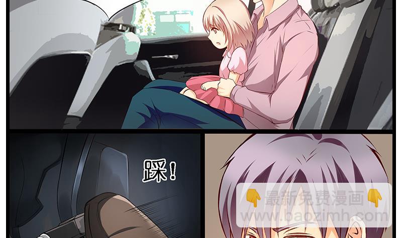 第30话 放心，我会救你的。-第31话