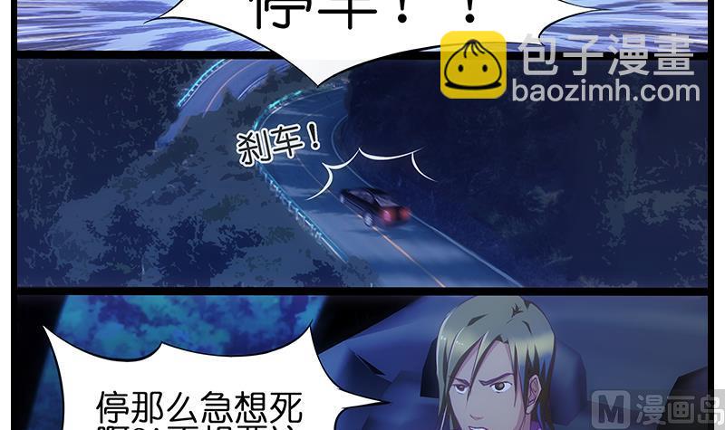 第30话 放心，我会救你的。-第31话