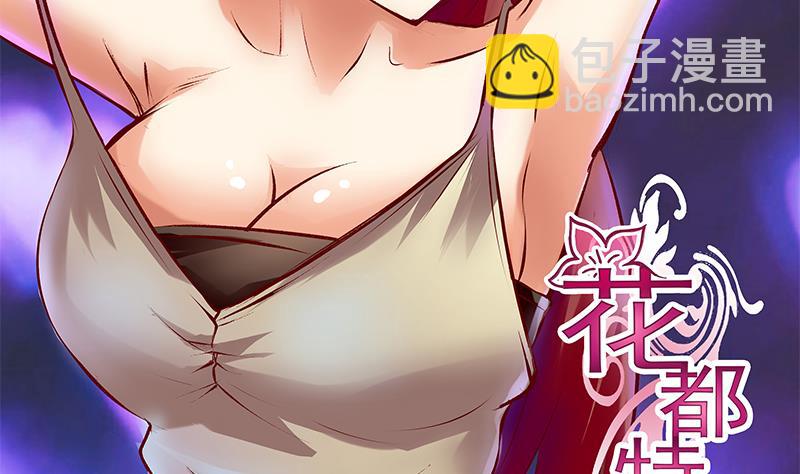 第30话 放心，我会救你的。-第31话