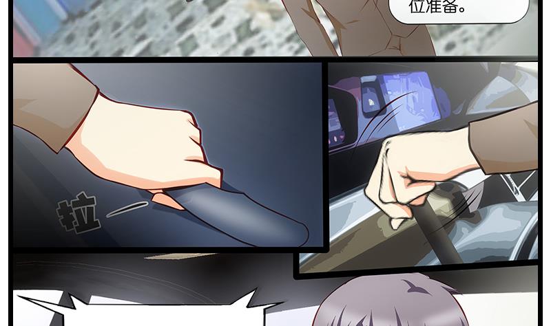 第30话 放心，我会救你的。-第31话