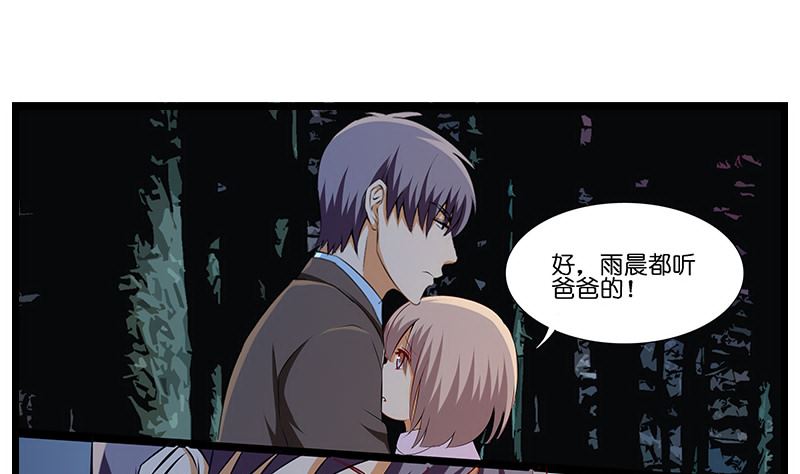 第32话 小雨晨，回家了。-第33话