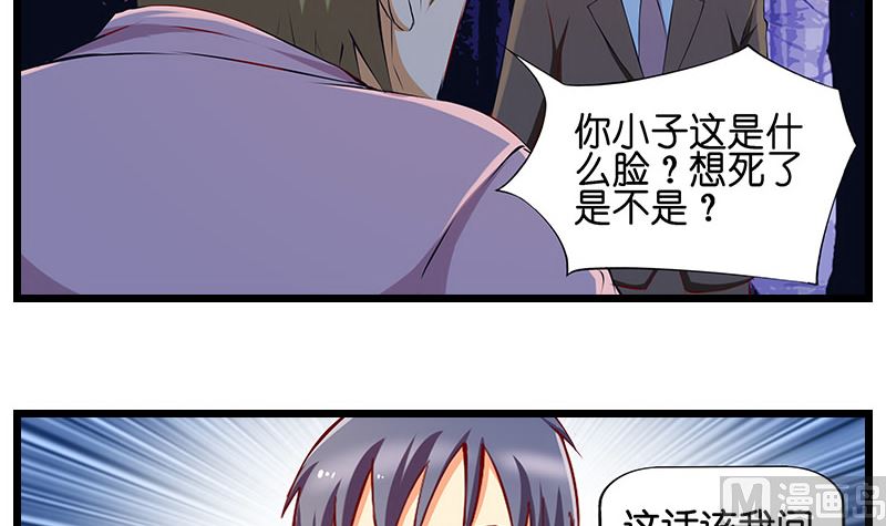 第32话 小雨晨，回家了。-第33话