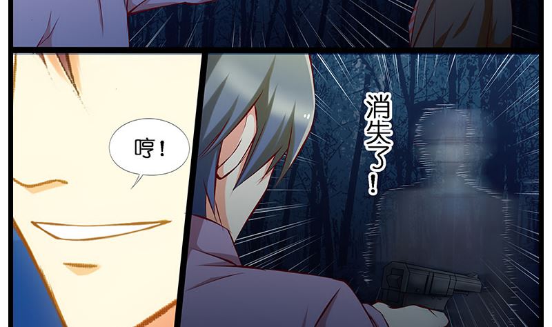 第32话 小雨晨，回家了。-第33话