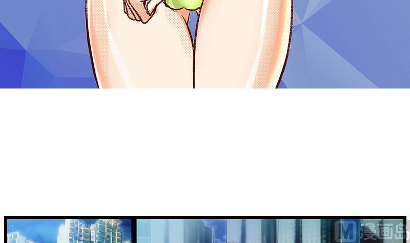 第34话 告白之后！(1/2)-第35话