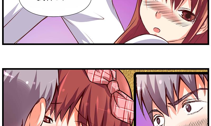 第34话 告白之后！(1/2)-第35话