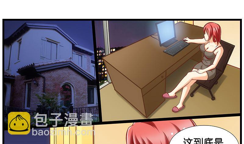 第34话 告白之后！(1/2)-第35话