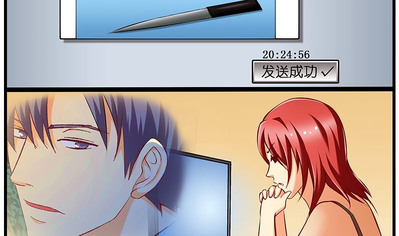第34话 告白之后！(1/2)-第35话