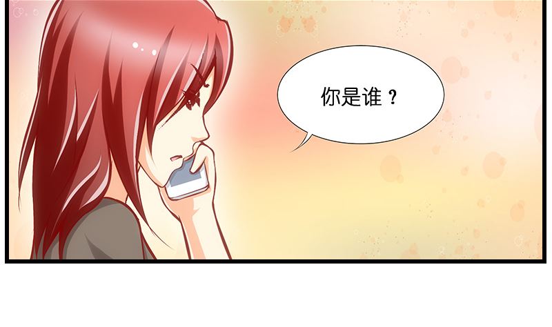 第34话 告白之后！(1/2)-第35话