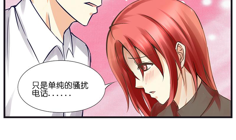 第38话 空姐的腿确实很长-第39话