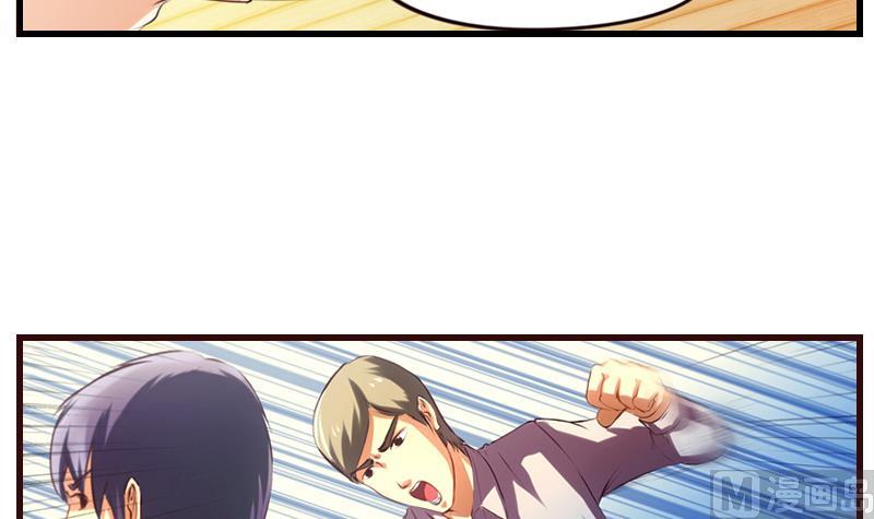 第4话  就住进来了(1/2)-第5话