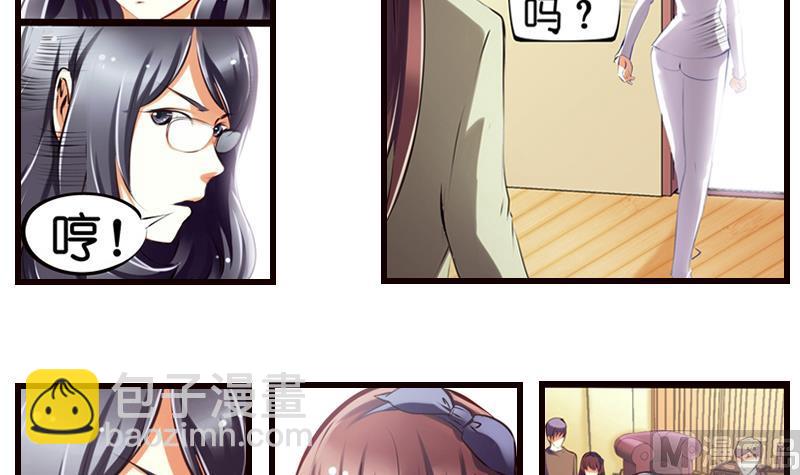 第4话  就住进来了(1/2)-第5话