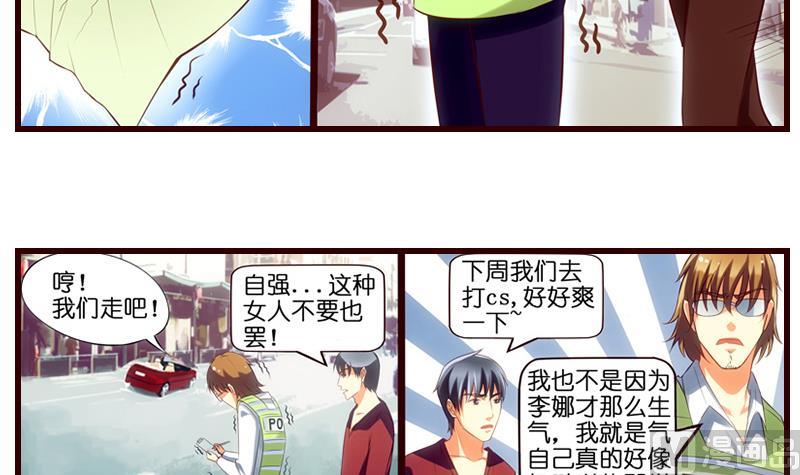 第4话  就住进来了(1/2)-第5话