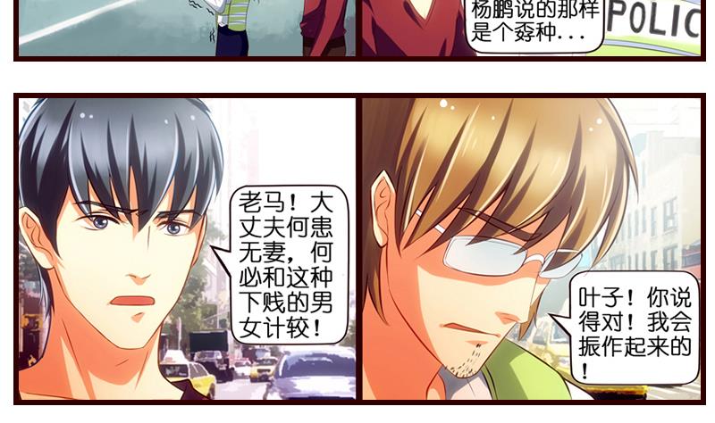 第4话  就住进来了(1/2)-第5话