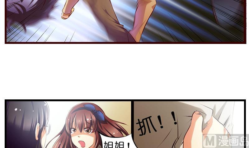 第4话  就住进来了(1/2)-第5话