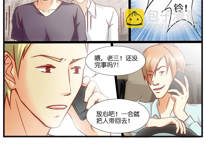 第40话 后宫都被绑走了！！-第41话