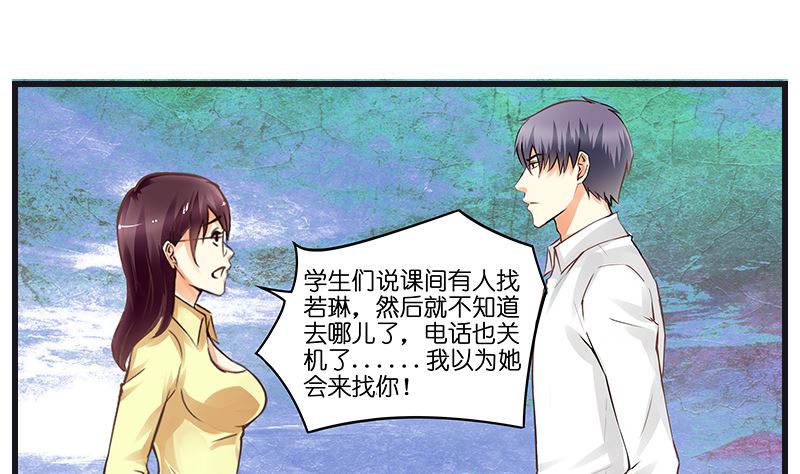 第40话 后宫都被绑走了！！-第41话