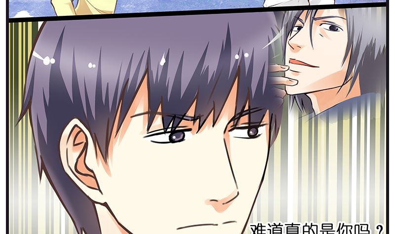 第40话 后宫都被绑走了！！-第41话