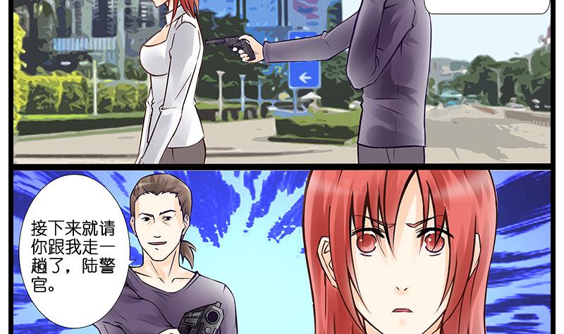 第42话 反杀？错觉吧。-第43话