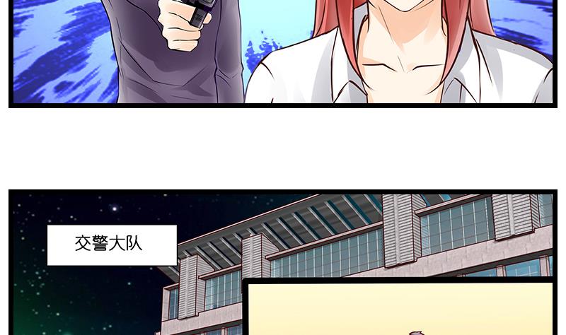 第42话 反杀？错觉吧。-第43话