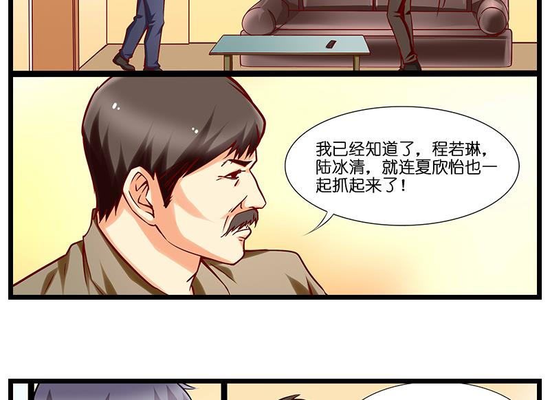第42话 反杀？错觉吧。-第43话