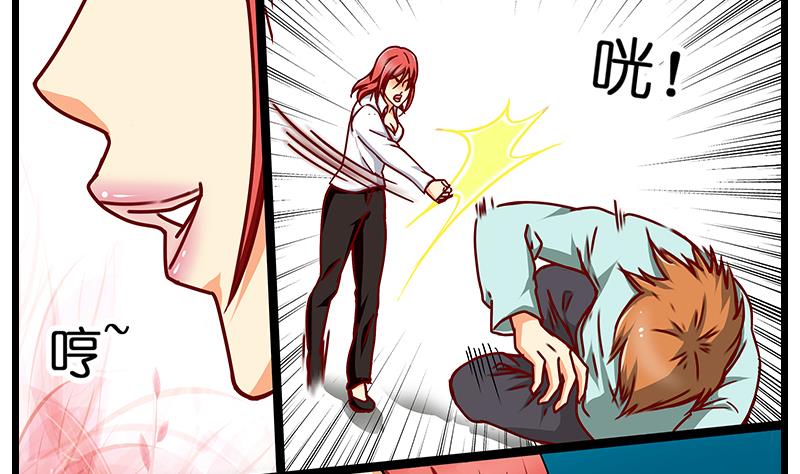 第42话 反杀？错觉吧。-第43话