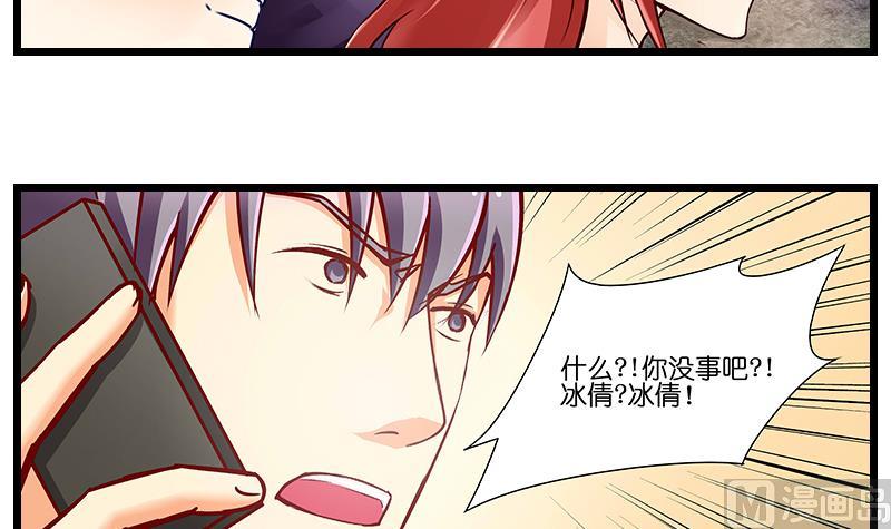 第42话 反杀？错觉吧。-第43话