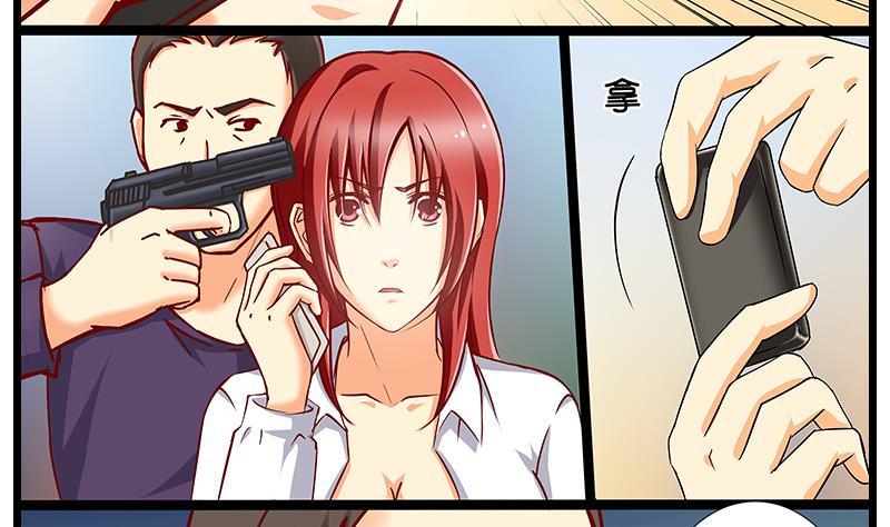 第42话 反杀？错觉吧。-第43话