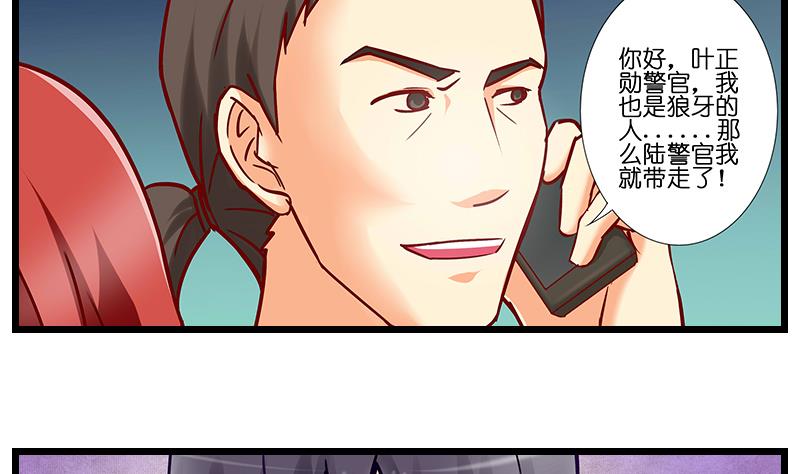 第42话 反杀？错觉吧。-第43话