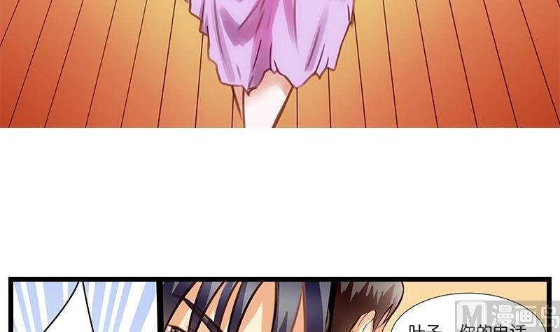 第44话 特工叶正勋出发！-第45话