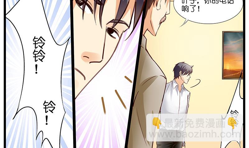 第44话 特工叶正勋出发！-第45话