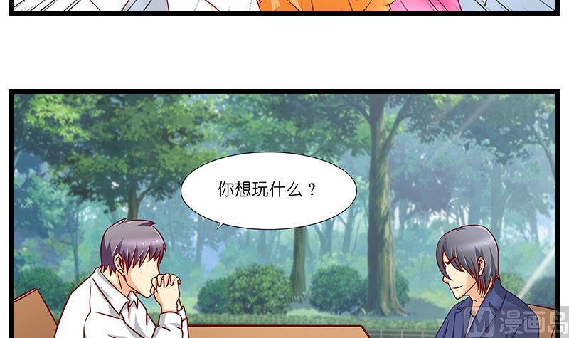 第48话 一枪定生死-第49话