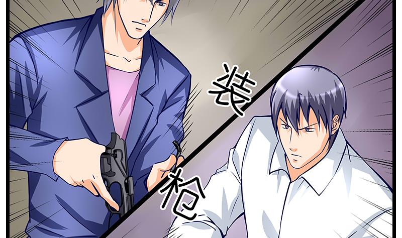 第50话 作弊赢叶子-第51话