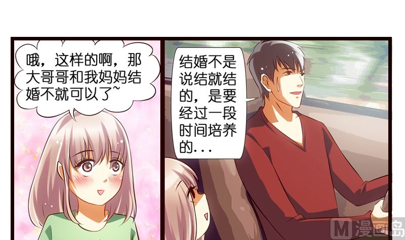 第6话 我是一个正直的警察(1/2)-第7话