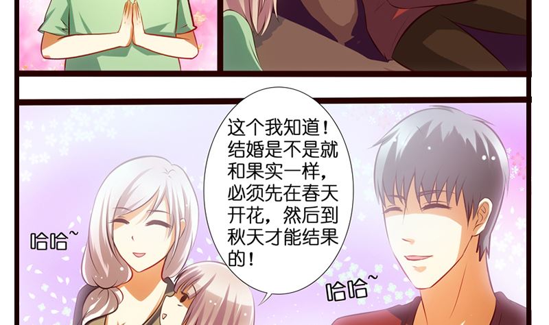第6话 我是一个正直的警察(1/2)-第7话