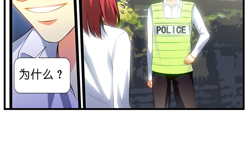 第8话 冤家女警官(1/2)-第9话