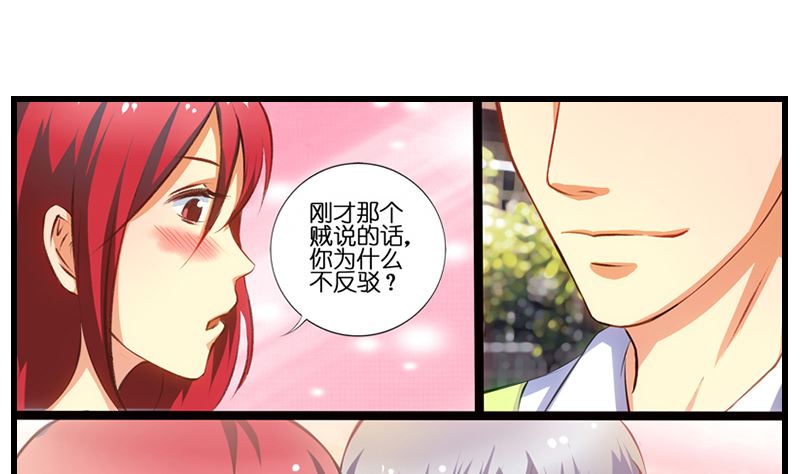 第8话 冤家女警官(1/2)-第9话