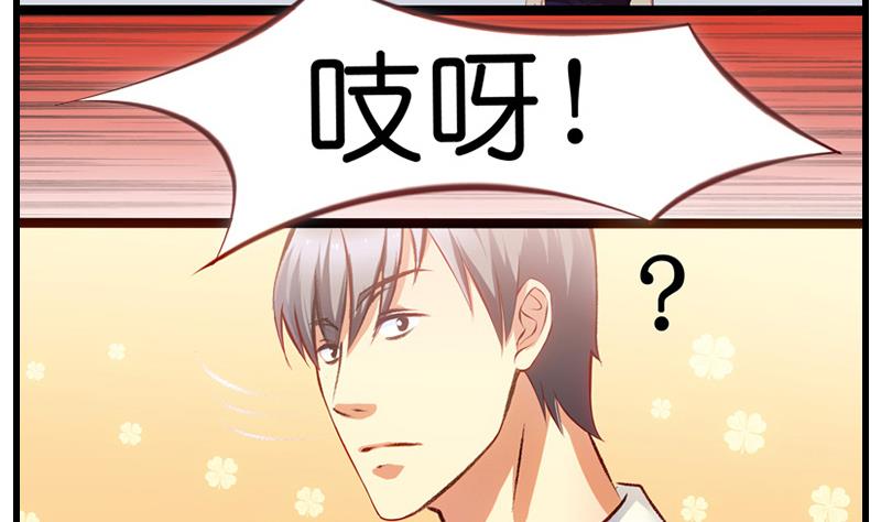 第8话 冤家女警官(1/2)-第9话