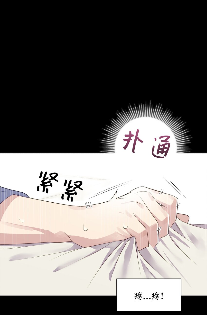 01 魂穿(1/2)-第1话