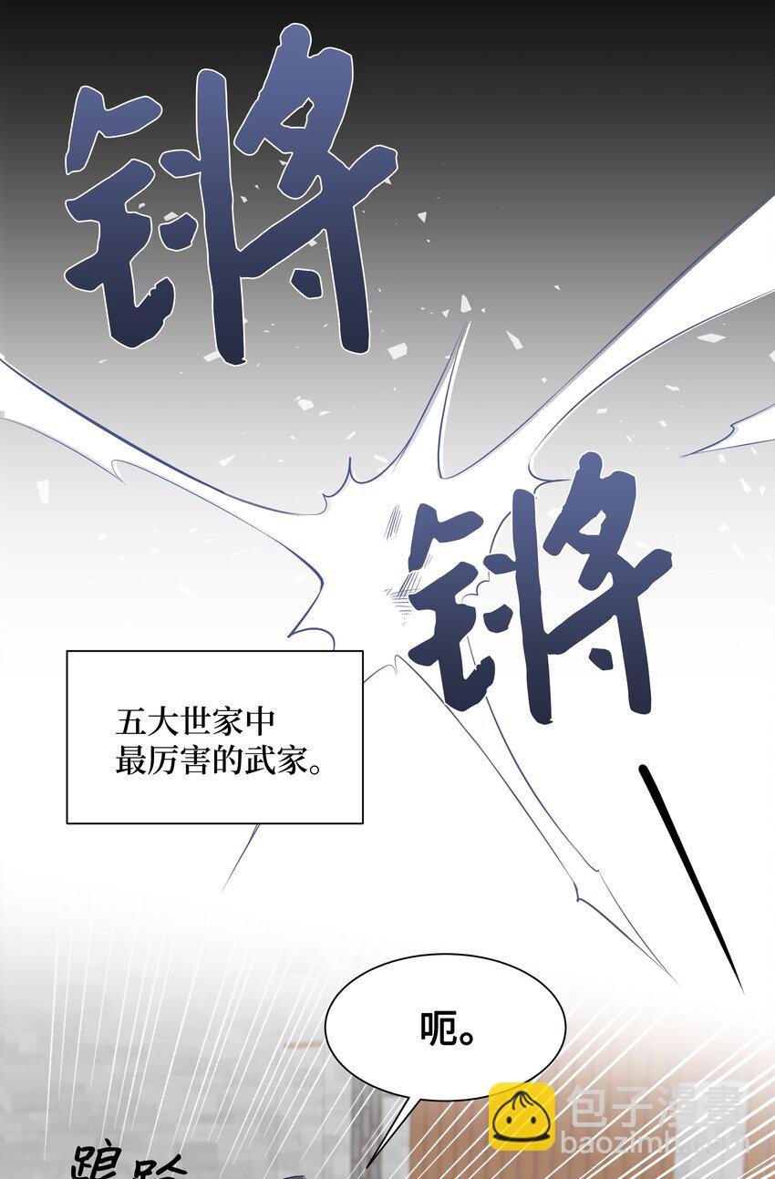 01 魂穿(1/2)-第1话