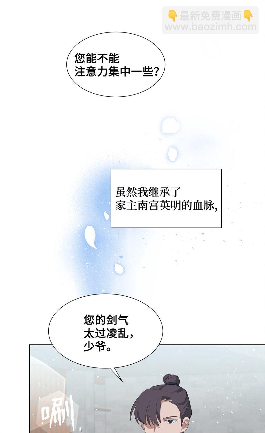 01 魂穿(1/2)-第1话