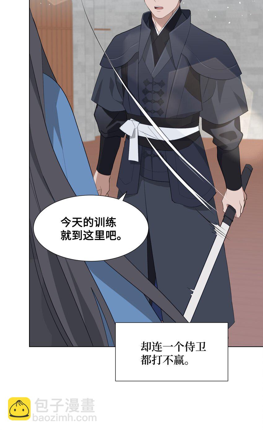 01 魂穿(1/2)-第1话