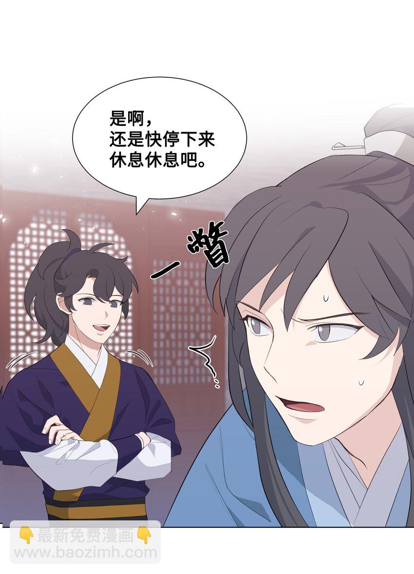 01 魂穿(1/2)-第1话