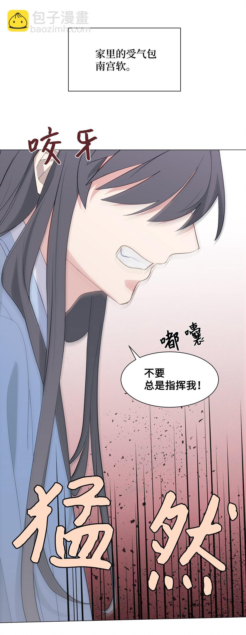 01 魂穿(1/2)-第1话